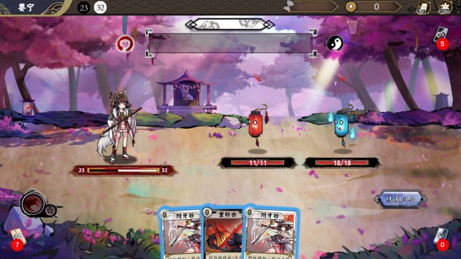图片[2] - 幻斋阴阳录 – Genzai:Serialization(H1012) - 单机游戏资源站