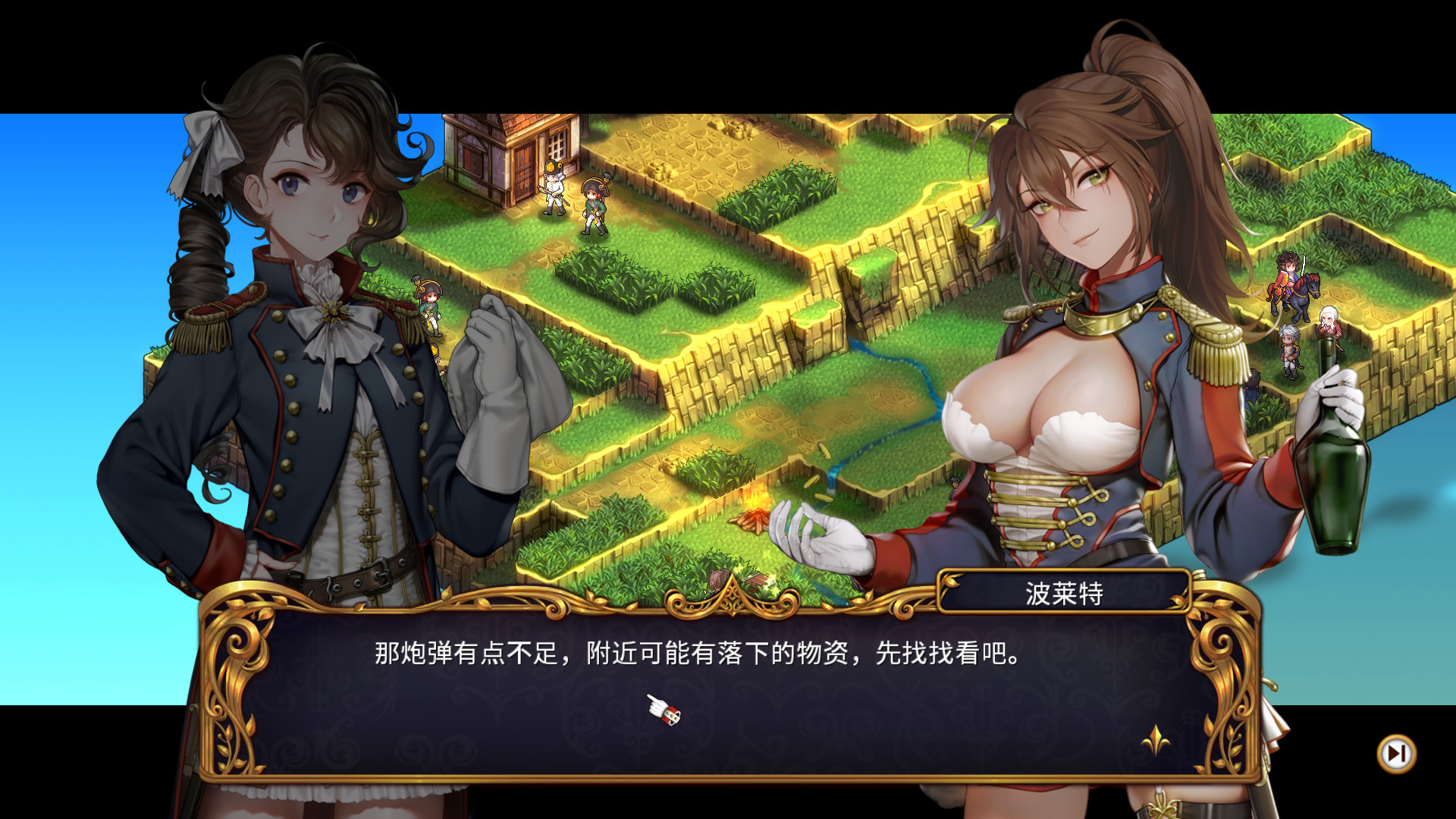 图片[9] - 圣女战旗 – Banner of the Maid(S1001) - 单机游戏资源站