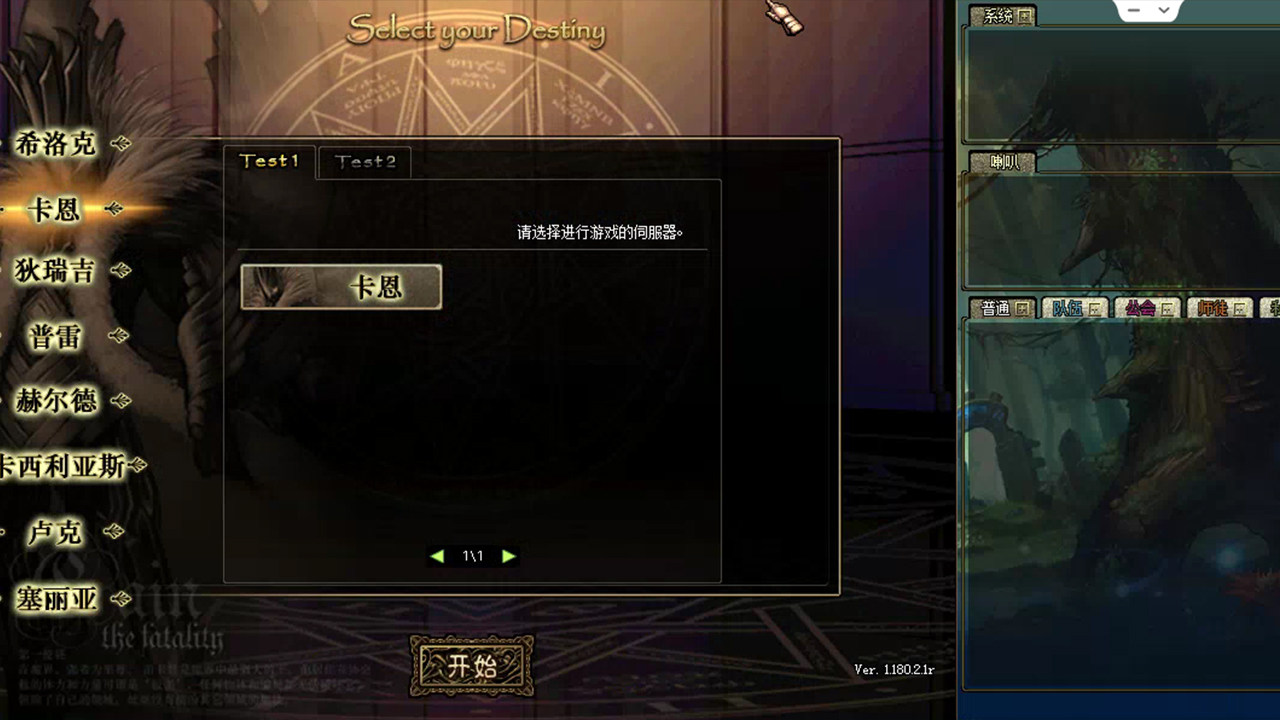 图片[6] - DNF60单机版/地下城与勇士60单机版 – Dungeon Fighter Onlinea，DFO(D1010) - 单机游戏资源站