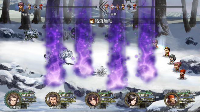 图片[9] - 三国真龙传 – 三国真龙传(S1035) - 单机游戏资源站