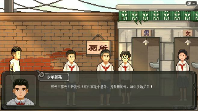 图片[3] - 十五 – 十五(S1031) - 单机游戏资源站