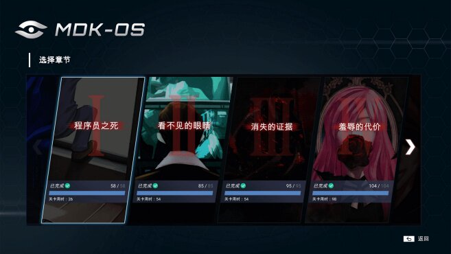 图片[4] - 全网公敌 – 全网公敌(Q1004) - 单机游戏资源站