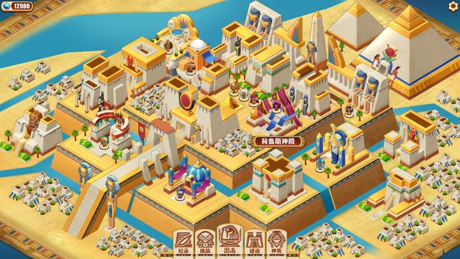 图片[2] - 尼罗河勇士2 – Warriors of the Nile 2(N1006) - 单机游戏资源站