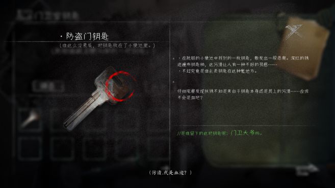 图片[6] - 黑羊 – BlackSheep(H1007) - 单机游戏资源站
