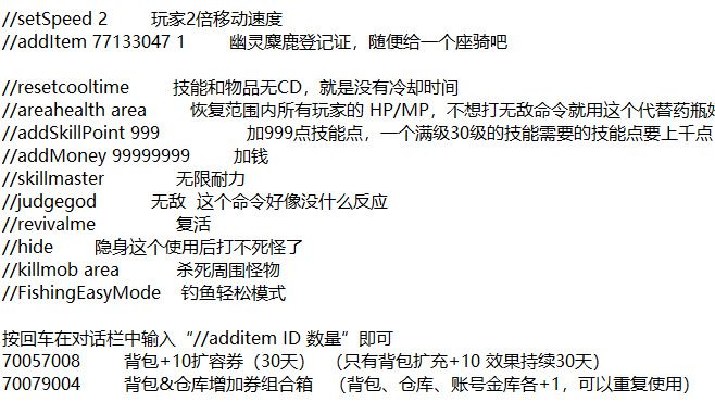 图片[4] - 神佑释放 单机版 – Bless Unleashed(S1010) - 单机游戏资源站