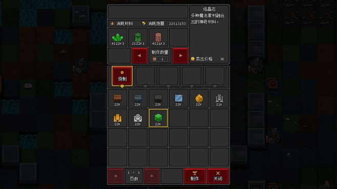 图片[3] - 沙盒勇者 – Craft Hero(S1016) - 单机游戏资源站