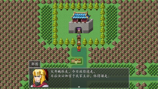图片[11] - 吞食天地2022 – TSTD 2022(T1012) - 单机游戏资源站