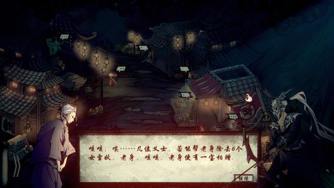 图片[10] - 天下为棋 – Wulin Chess(T1021) - 单机游戏资源站