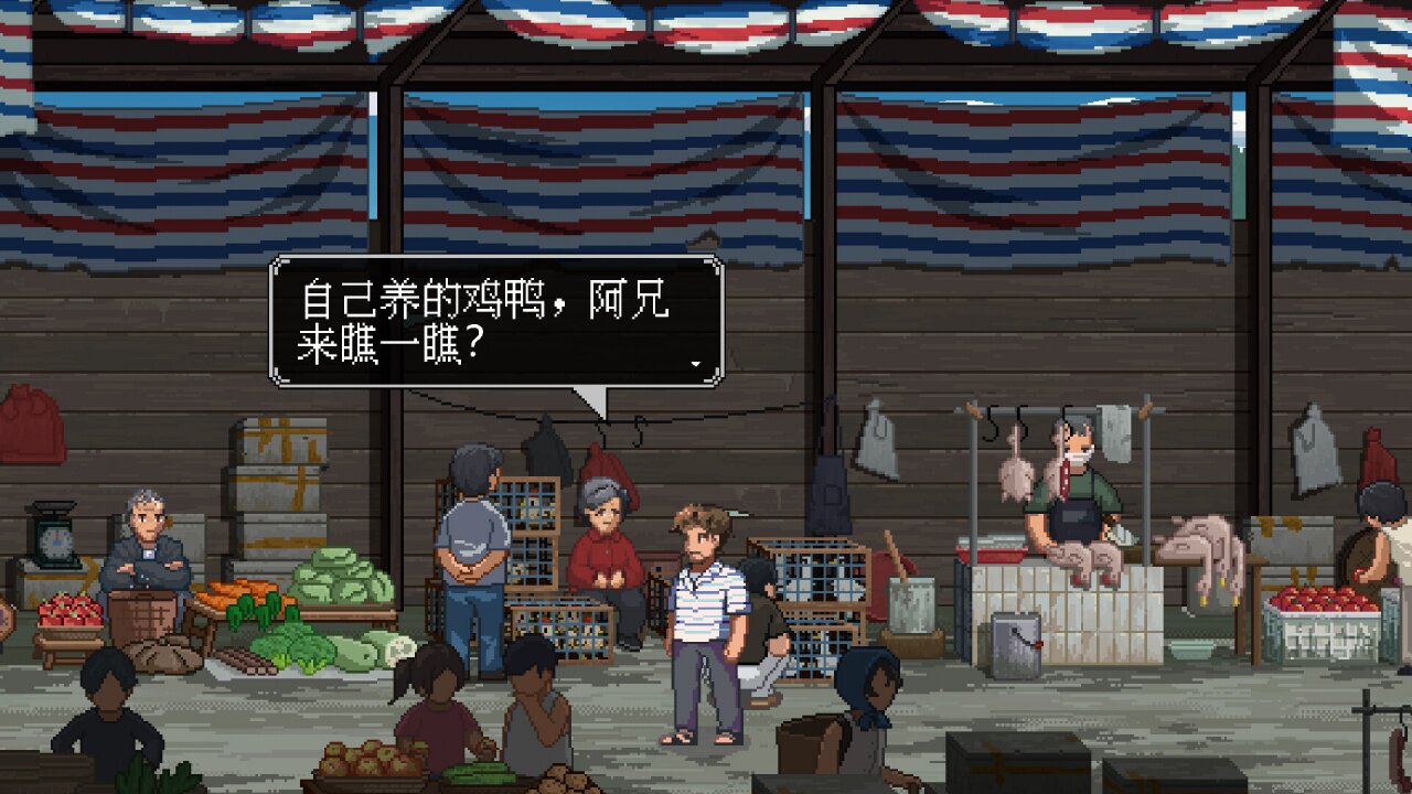 图片[2] - 世上英雄 – The Heroes Around Me(S1006) - 单机游戏资源站