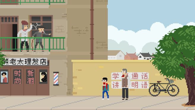 图片[3] - 长梦 – 长梦(C1013) - 单机游戏资源站
