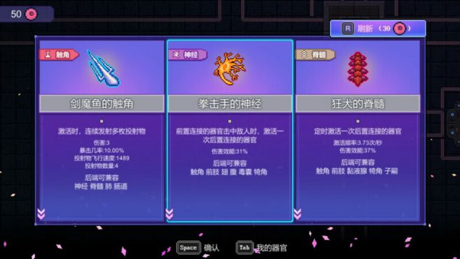 图片[6] - 原点计划 – Bio Prototype(Y1015) - 单机游戏资源站