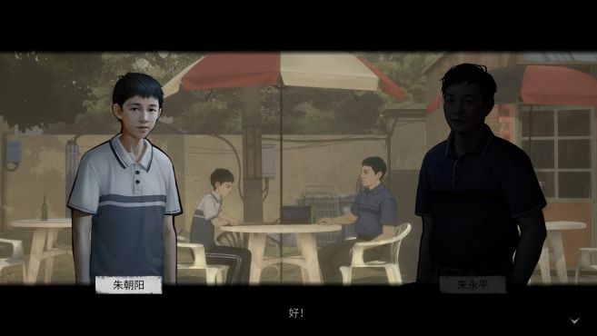 图片[2] - 隐秘的角落 – The Bad Kids(Y1014) - 单机游戏资源站
