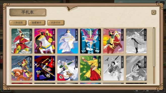 图片[10] - 十五 – 十五(S1031) - 单机游戏资源站