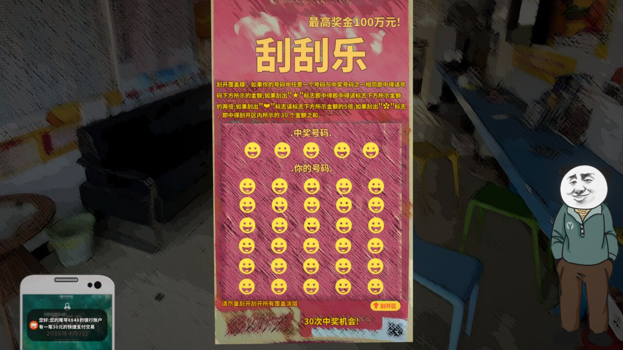图片[8] - 中国式网游 – MMOSimulator(Z1021) - 单机游戏资源站