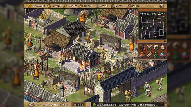 图片[2] - 天下霸图 – 天下霸圖(T1020) - 单机游戏资源站
