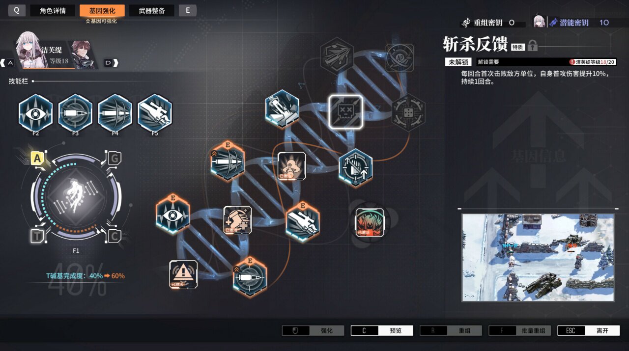 图片[8] - 逆向坍塌 面包房行动 – Reverse Collapse Code Name Bakery(N1009) - 单机游戏资源站