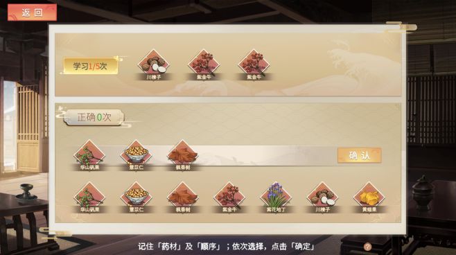 图片[4] - 幻想曹操传 – Fantasy of Caocao(H1017) - 单机游戏资源站