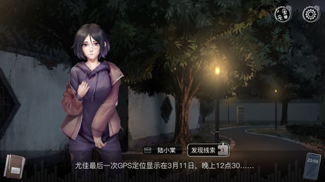 图片[2] - 重返现场 – 重返现场(C1005) - 单机游戏资源站
