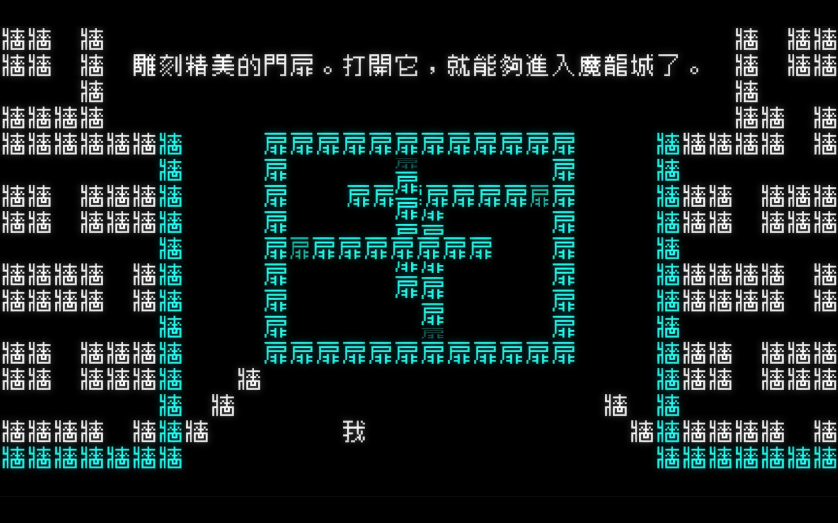 图片[3] - 文字游戏/文字遊戲 – Word Game(W1001) - 单机游戏资源站