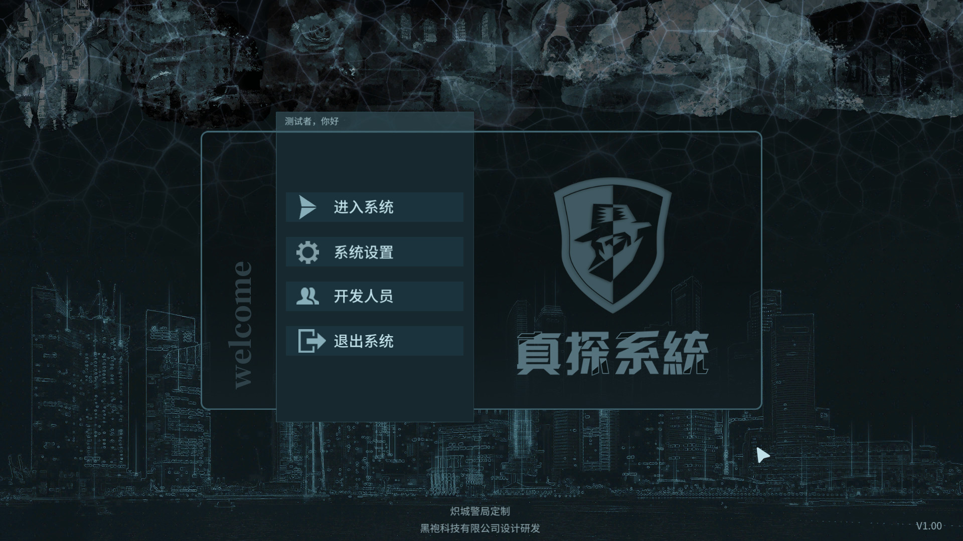 图片[8] - 真探 – TheTruth(Z1005) - 单机游戏资源站