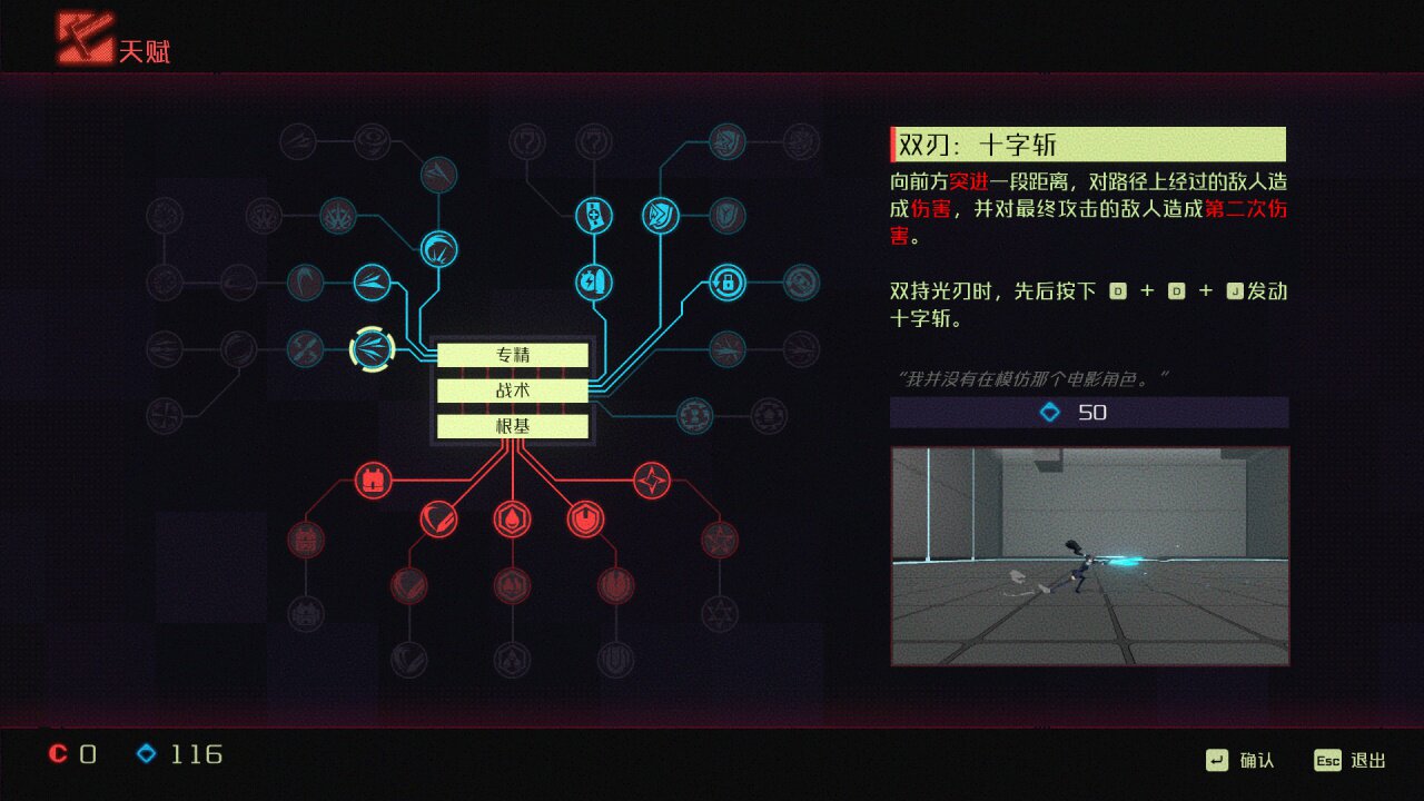 图片[5] - 纪元 变异 – ANNO：Mutationem(J1001) - 单机游戏资源站