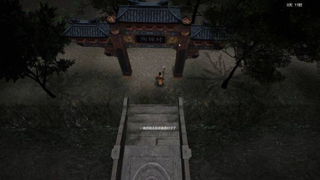 图片[3] - 镇邪 – Zhenxie(Z1009) - 单机游戏资源站