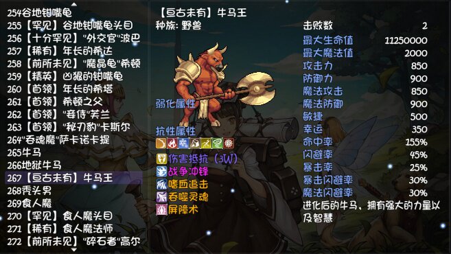 图片[8] - 再刷一把 – PlayAgain(Z1007) - 单机游戏资源站