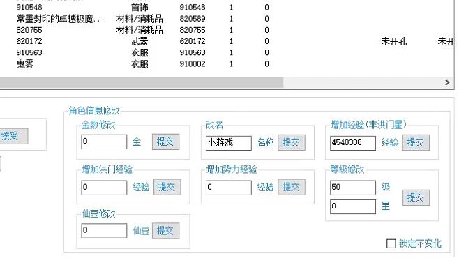 图片[5] - 剑灵 单机版B – 剑灵 单机版B(J1007A) - 单机游戏资源站