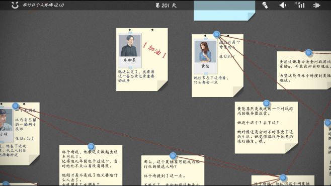 图片[3] - 旅行者游戏 – Traveler’s Game(L1010) - 单机游戏资源站