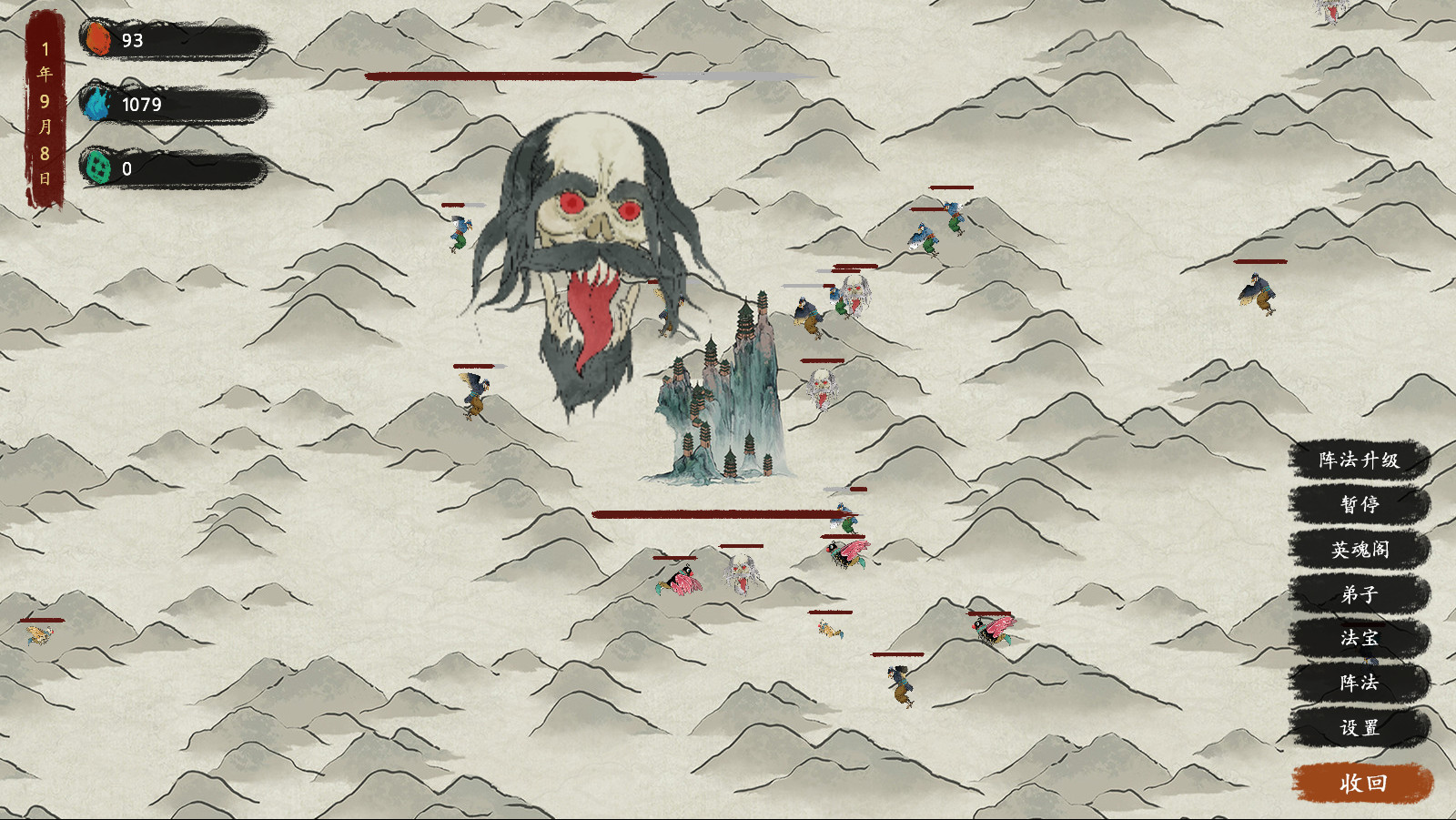 图片[9] - 最后的仙门 – The last Practice Sect(Z1004) - 单机游戏资源站