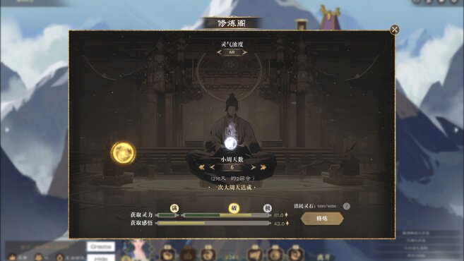 图片[10] - 道衍诀 – 道衍诀(D1019) - 单机游戏资源站