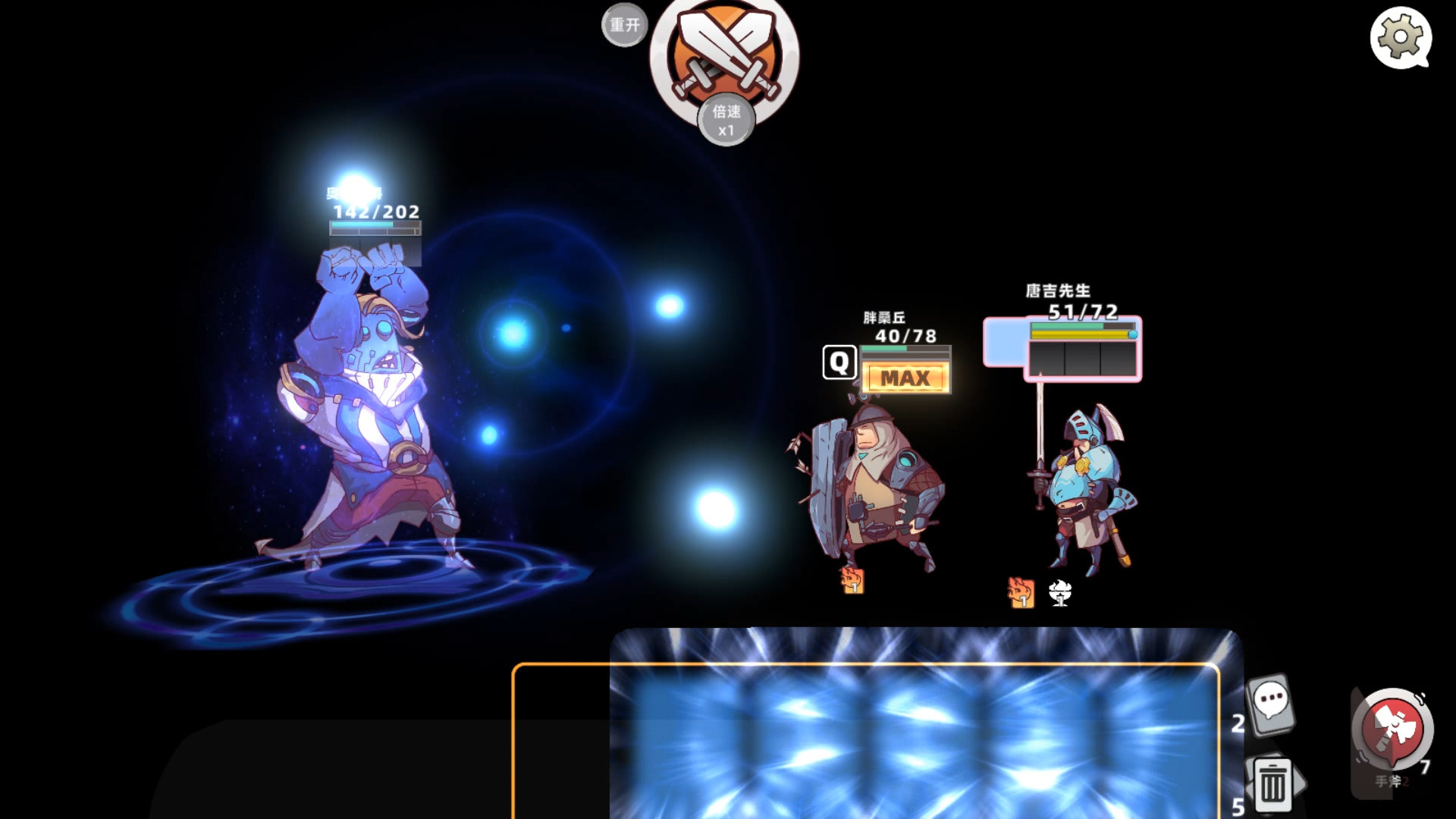 图片[6] - 勇者赶时间 – Brave’s Rage(Y1004) - 单机游戏资源站
