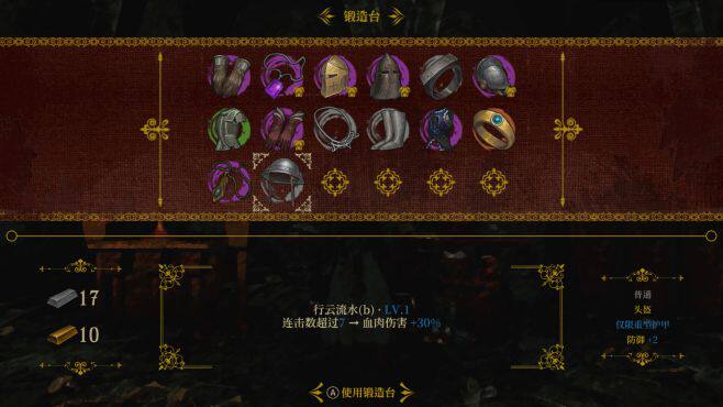 图片[2] - 死亡教堂 – Corpse Keeper(S1029) - 单机游戏资源站