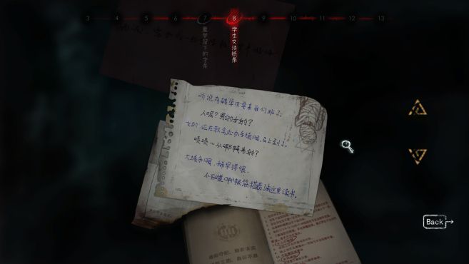 图片[8] - 黑羊 – BlackSheep(H1007) - 单机游戏资源站
