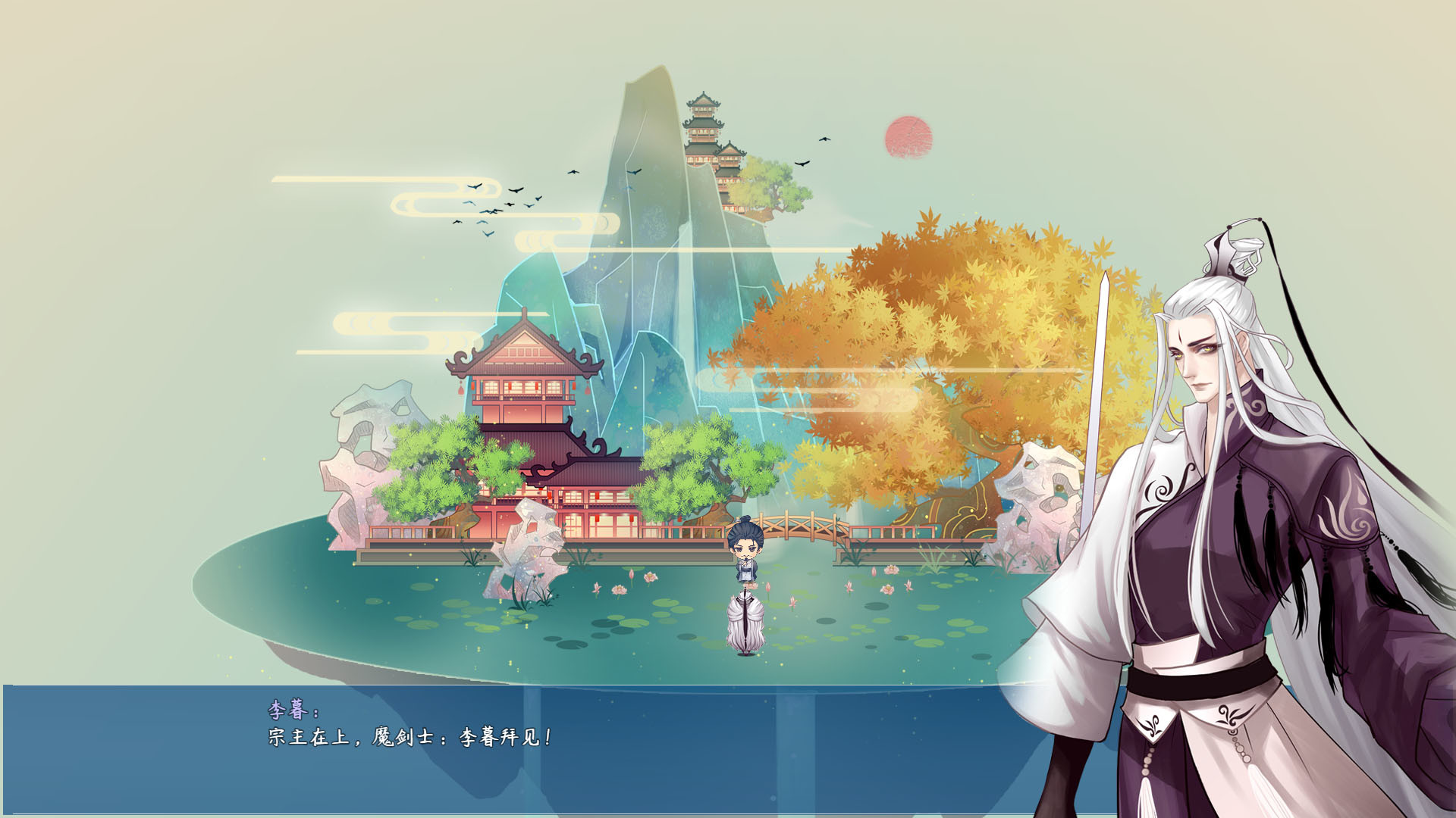 图片[9] - 执剑九霄 – ZhiJianJiuXiao(Z1003) - 单机游戏资源站