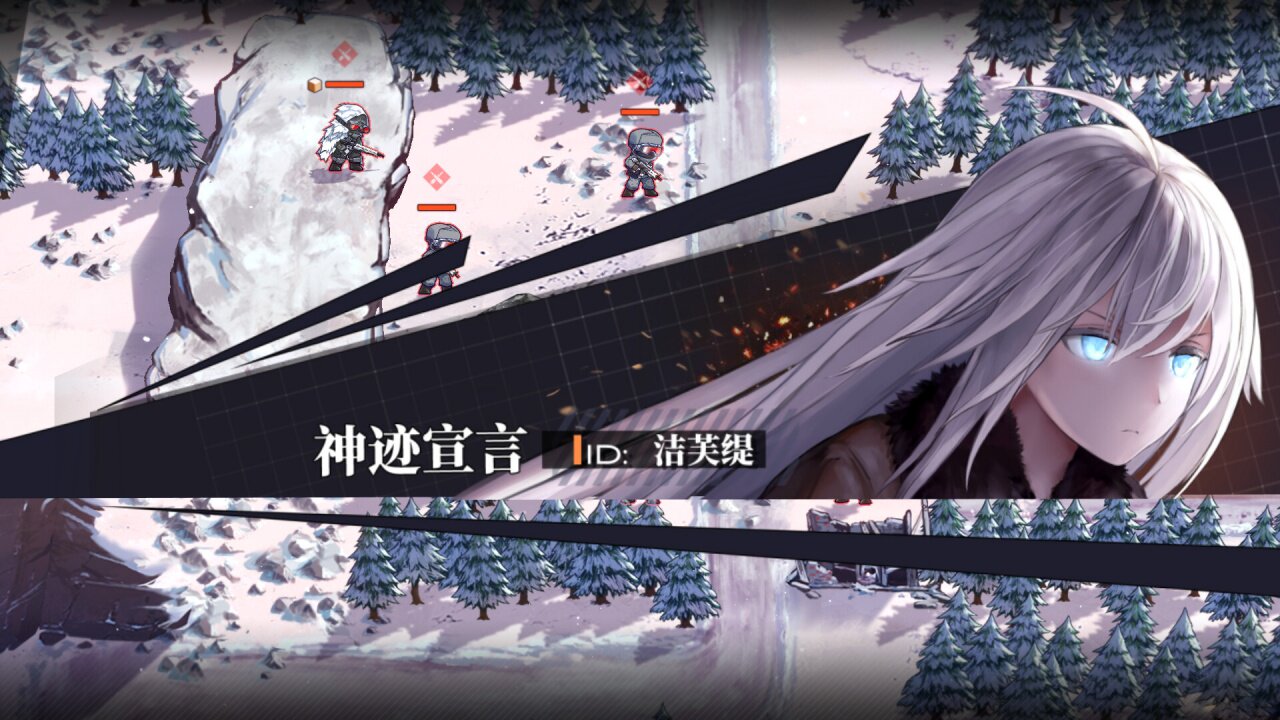 图片[3] - 逆向坍塌 面包房行动 – Reverse Collapse Code Name Bakery(N1009) - 单机游戏资源站