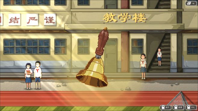 图片[4] - 十五 – 十五(S1031) - 单机游戏资源站