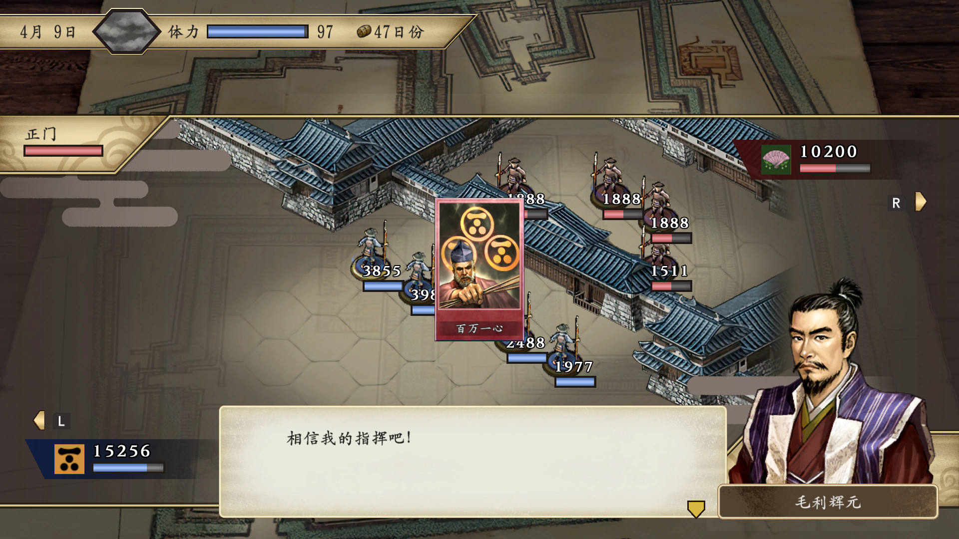图片[2] - 太阁立志传Ⅴ DX/太阁立志传5DX – Taiko Risshiden V DX(T1003) - 单机游戏资源站