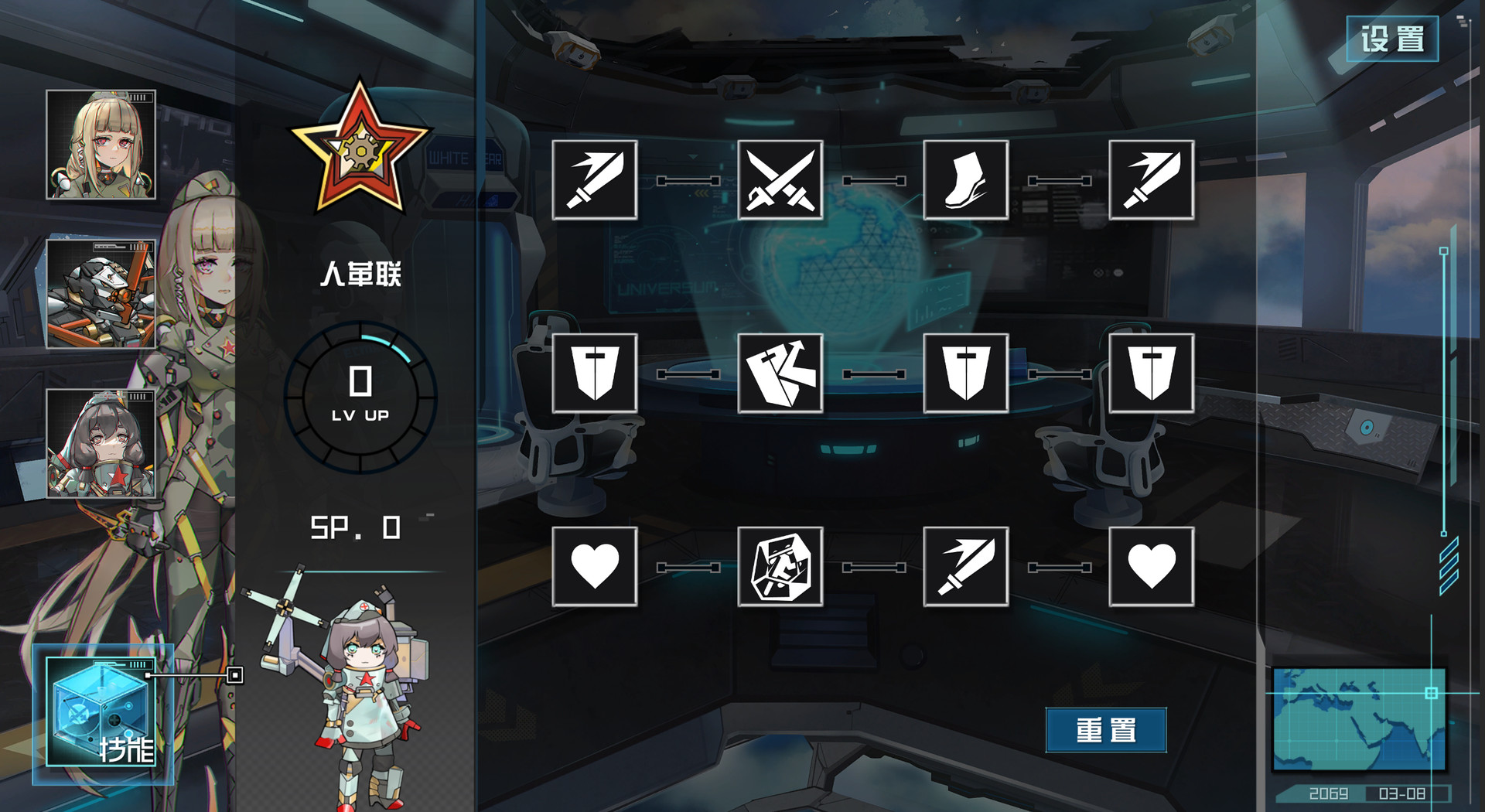 图片[6] - 天体计划 – Celestial(T1009) - 单机游戏资源站