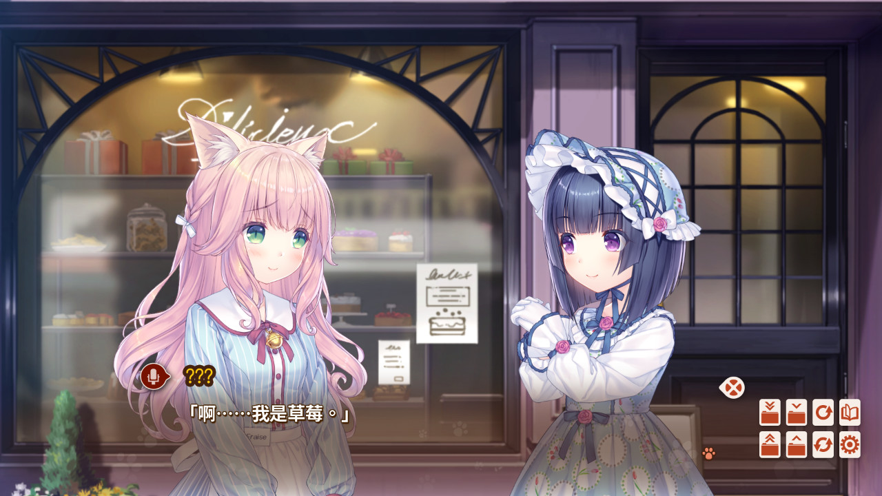 图片[2] - 巧克力与香子兰4 – NEKOPARA Vol. 4(Q106) - 单机游戏资源站
