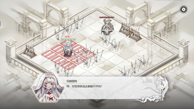 图片[5] - 二分之一 – Black & White(E1002) - 单机游戏资源站
