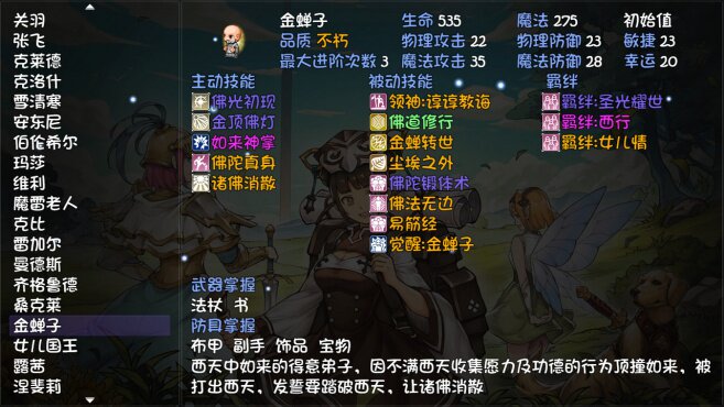 图片[6] - 再刷一把 – PlayAgain(Z1007) - 单机游戏资源站