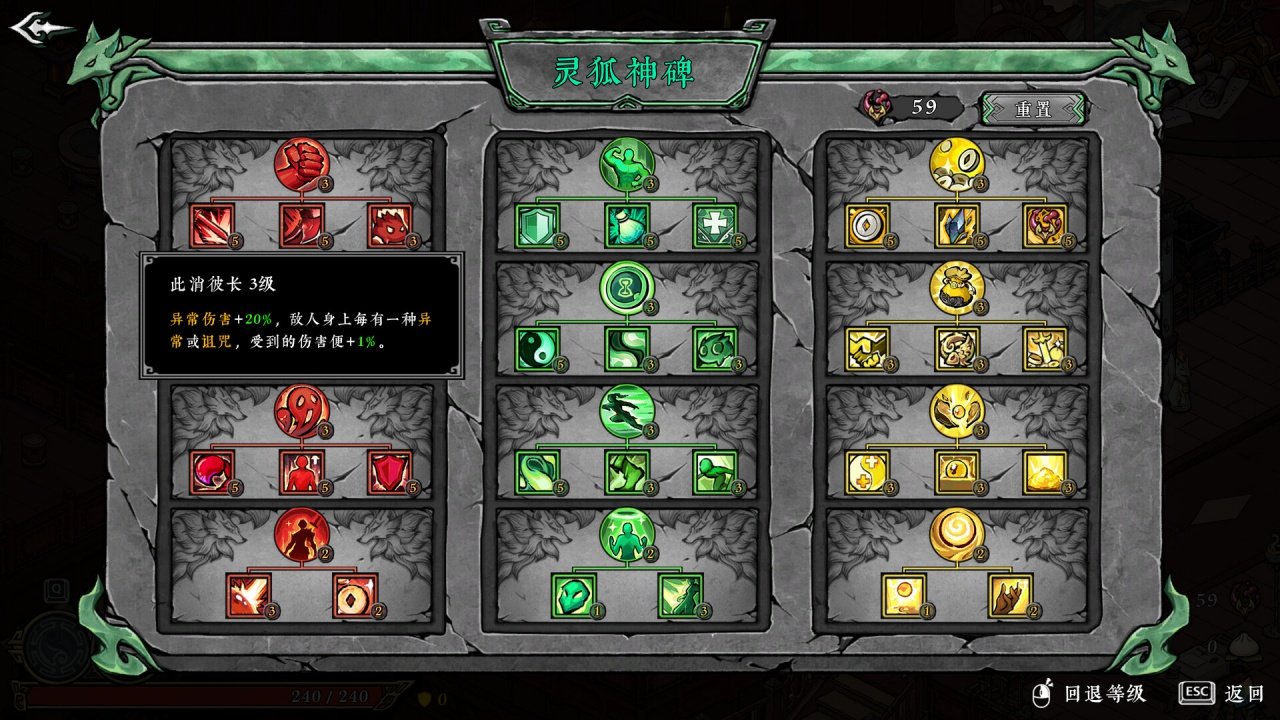 图片[7] - 墨境 – Realm of Ink(M1017) - 单机游戏资源站