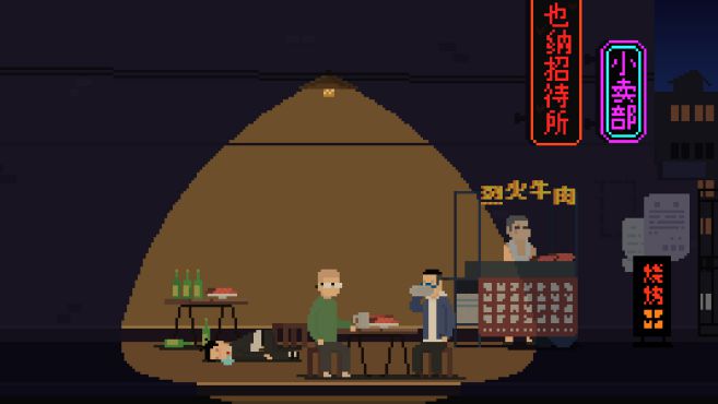 图片[4] - 长梦 – 长梦(C1013) - 单机游戏资源站