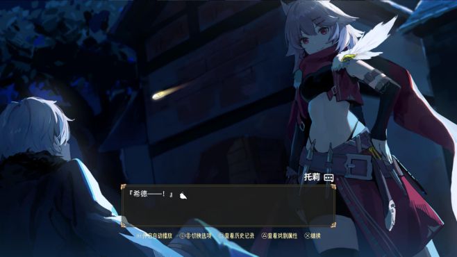 图片[4] - 时灵 星辰愚者 – Souls of Chronos(S1027) - 单机游戏资源站
