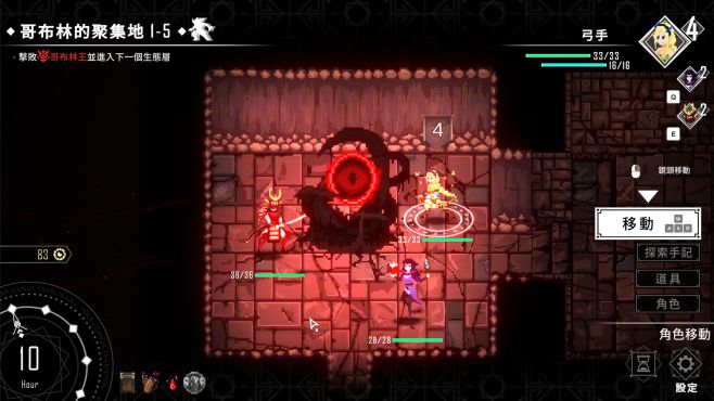 图片[3] - 回渊迷城 – Siege of Dungeon(H1010) - 单机游戏资源站