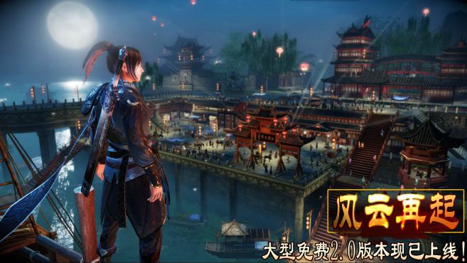 图片[9] - 武林志 – Wushu Chronicles、武林志再战紫禁城(W1005A) - 单机游戏资源站