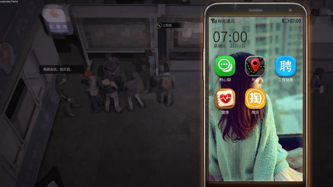 图片[7] - 大多数 – Nobody - 单机游戏资源站