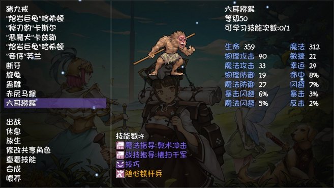 图片[2] - 再刷一把 – PlayAgain(Z1007) - 单机游戏资源站