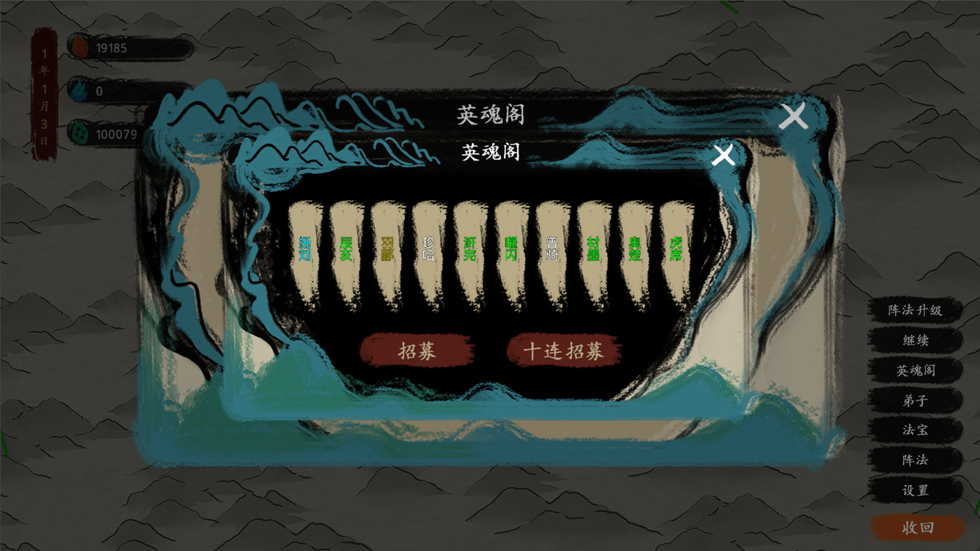 图片[10] - 最后的仙门 – The last Practice Sect(Z1004) - 单机游戏资源站